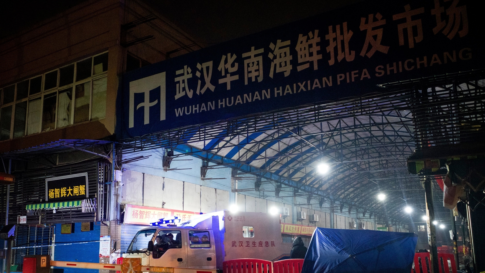 A shut-down Huanan Seafood Wholesale Market on 11 January