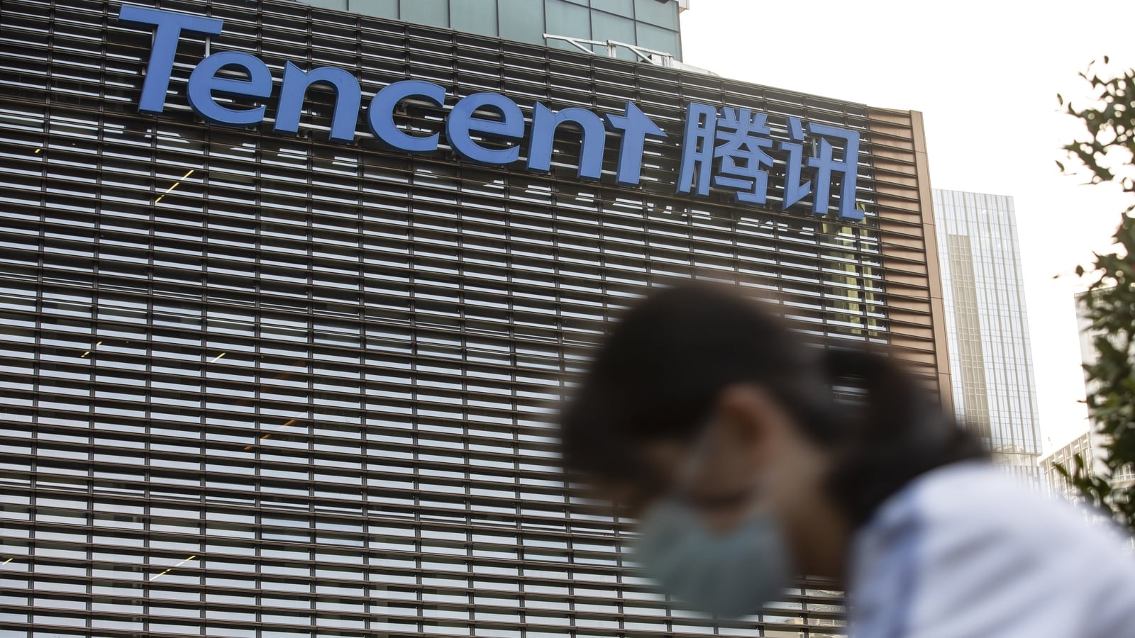 Tencent's quarterly revenue up 13% on gaming, AI demand