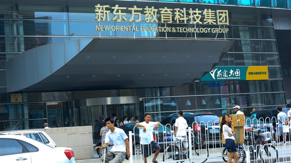 Shares in New Oriental Education & Technology Group plunged 47%, deepening Friday's record 41% fall