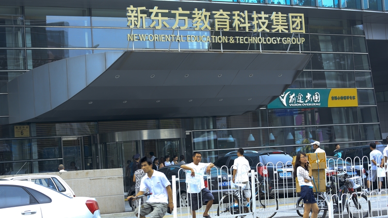 Shares in New Oriental Education & Technology Group plunged 47%, deepening Friday's record 41% fall