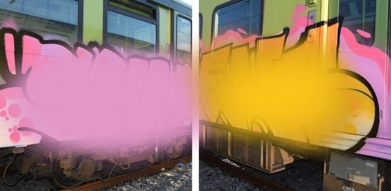 €12,193 in damage was caused to four DART carriages (Image: @gardainfo Twitter account)