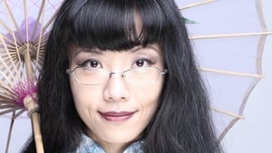 Xueting Christine Ni | Culture File 