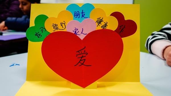 Mother Language Day: Build a language garden