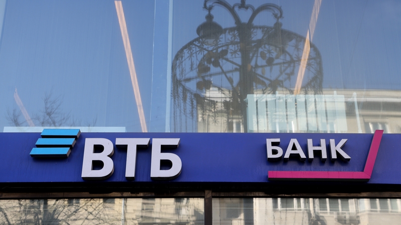 Russia's VTB bank today reported a record 2023 profit of 432.2 billion roubles ($4.68 billion