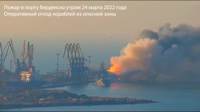 A video provided by the Ukrainian military showed flames and smoke rising from a ship in Berdyansk (Pic via Reuters)