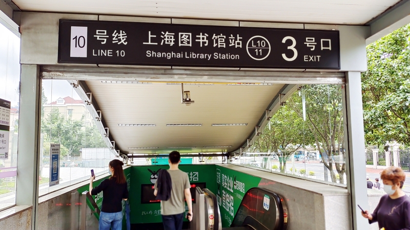 Citizens travel at a subway station that has resumed operation in Shanghai