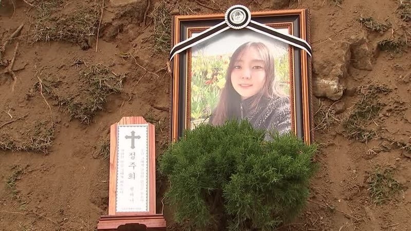Jung Joo-hee was one of 156 victims of the stampede