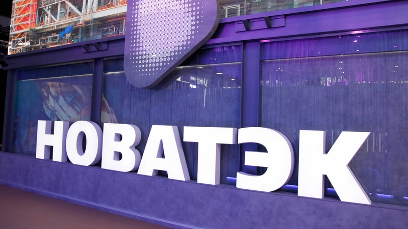 The Novatek logo on a building in Russia