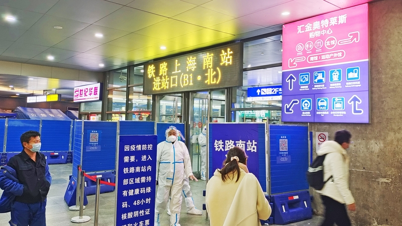 A view of the epidemic prevention measures at the entrance of Shanghai Railway Station