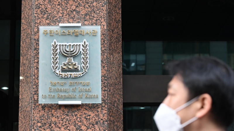 The Israeli embassy has removed the video posted on its Facebook account