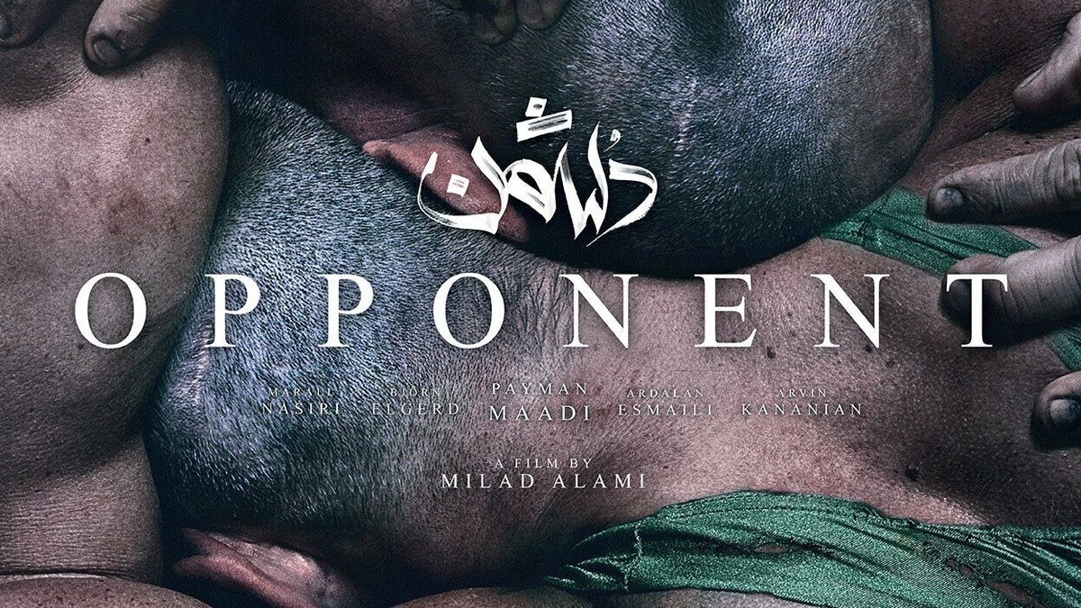 Opponent - Milad Alami