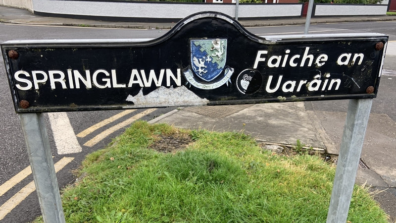 Gardaí are investigating reports of a discharge of a firearm at a residential premises in Springlawn