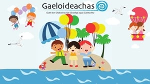 Peigí Ní Chonghaile, Oifigeach Forbartha le Gaeloideachas. show image