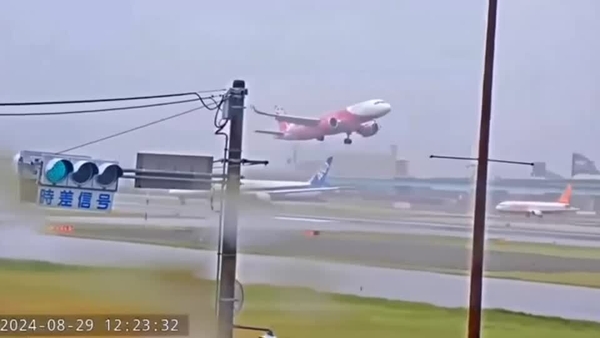 The winds were brought on by Typhoon Shanshan (Pic: fukuoka-airport-live via Youtube)