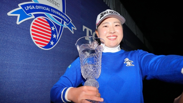 Rio Takeda poses with the trophy