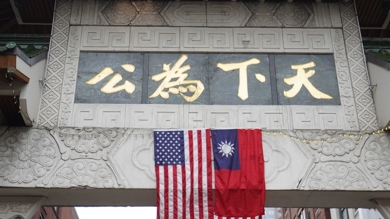 The Chinese Foreign Ministry said the revisions for Taiwan on the US State Department's website were a big step backwards