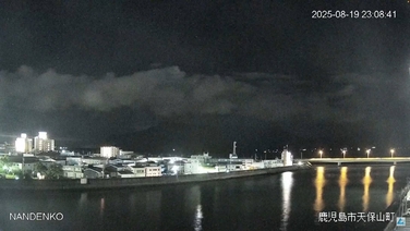Fireball lights up night sky in Japan