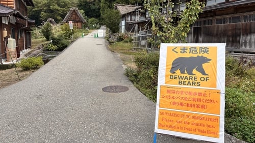 A warning sign is seen at the closed walking trail to the observatory in the Shirakawago district in Hida, Gifu Prefecture of Japan