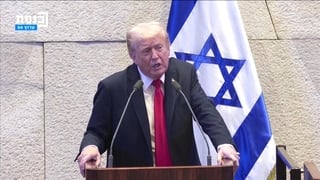 'Long nightmare' over for Israelis and Palestinians, says Trump