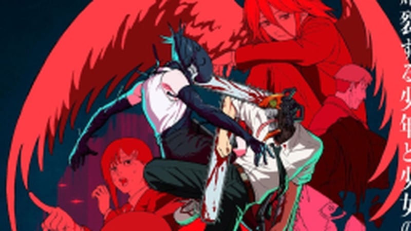 Official poster for Chainsaw Man – The Movie: Reze Arc.
Photo: MAPPA/Sony