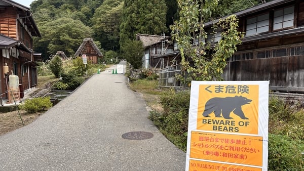 A warning sign is seen at the closed walking trail to the observatory in the Shirakawago district