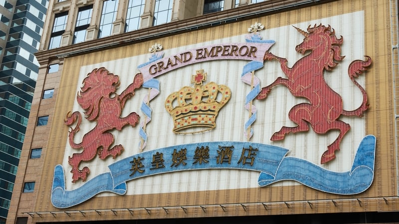 Signage over the Grand Emperor Hotel in Macau