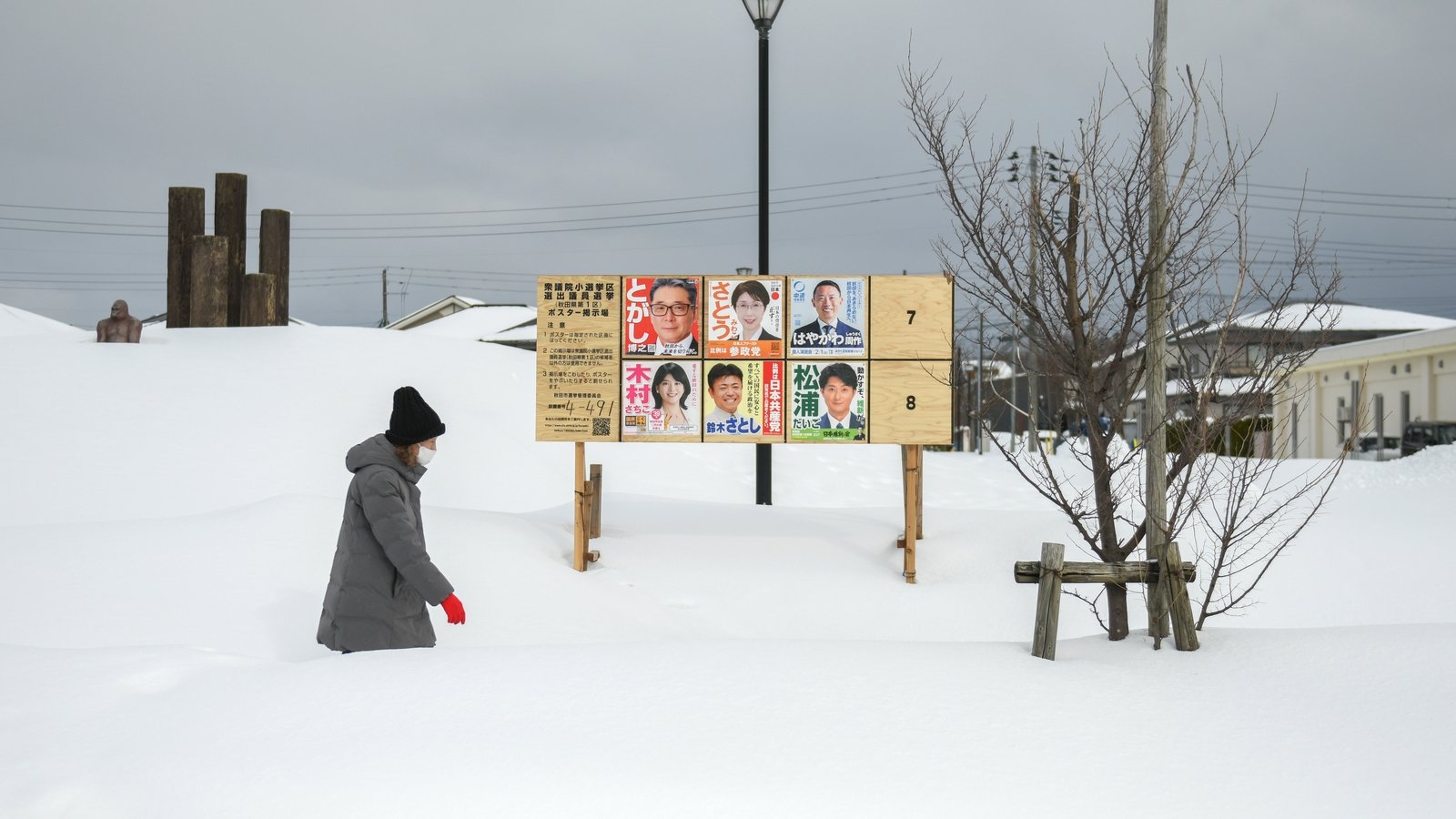 Voting under way in rare winter election in Japan