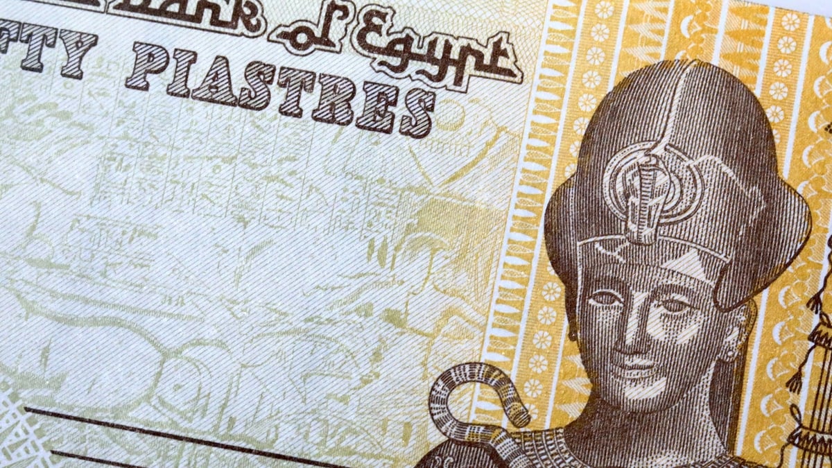 7.50am Business News