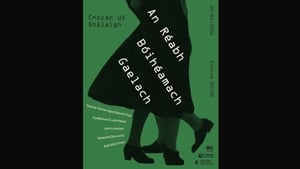 Aoife Ní Dhonaile  show image