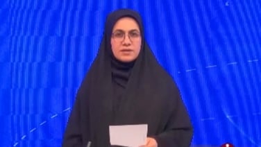 Iranian state tv announces reward for pilot capture