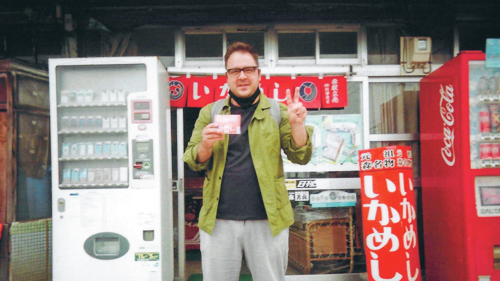 MasterChef winner on using Japanese ingredients in your cooking