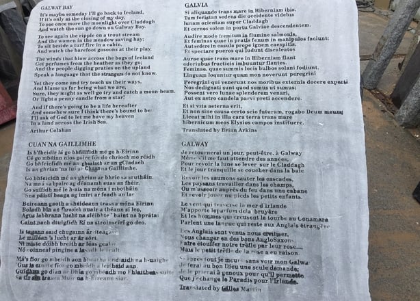 Close up image of the lyrics to Galway Bay inscribed on a grey stone plaque