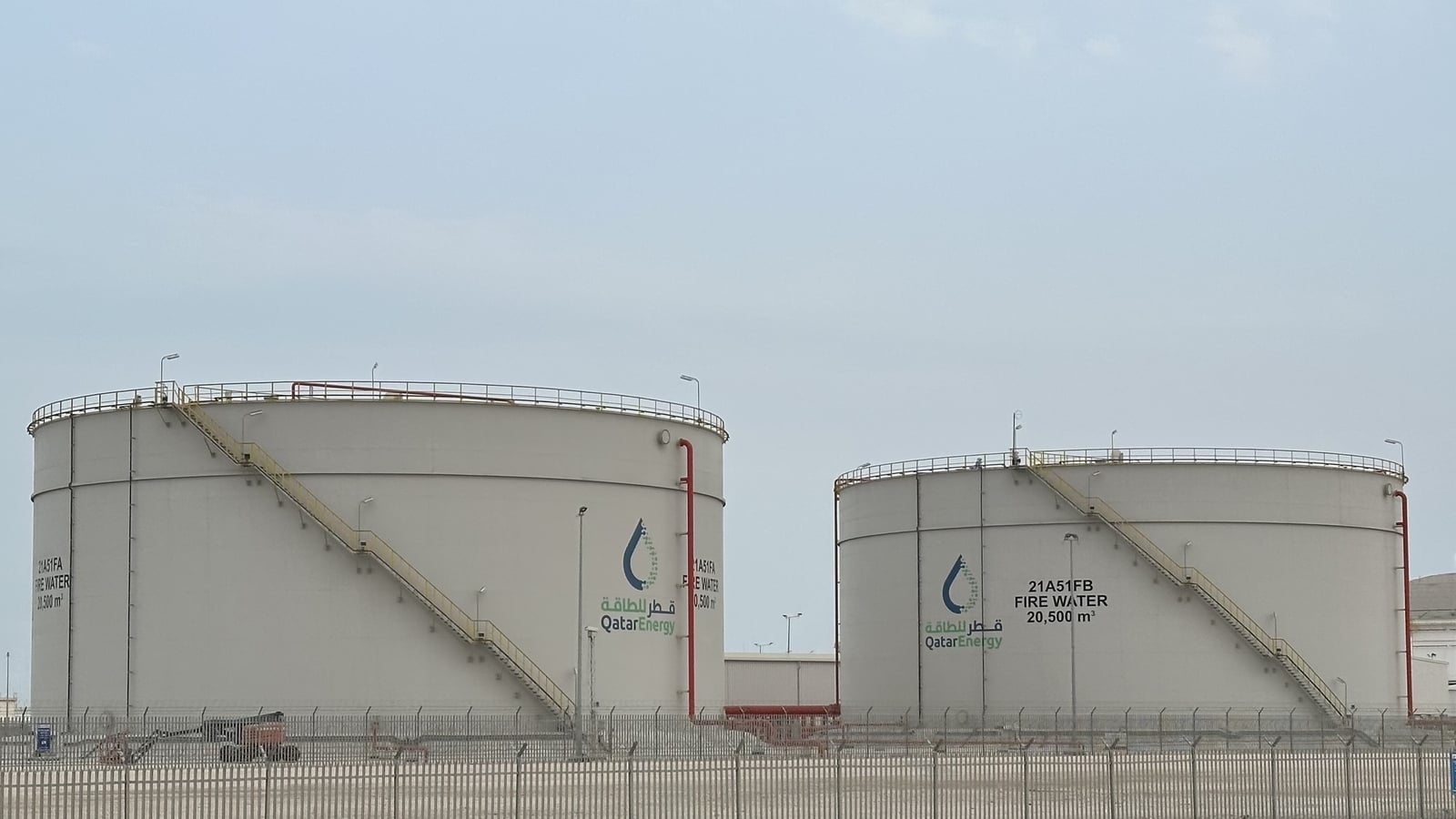 QatarEnergy extends force majeure until August - client